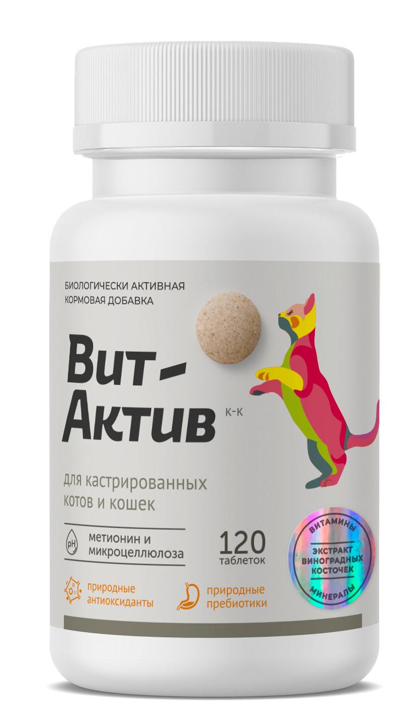 Вит-Актив для кастрированных котов и кошек