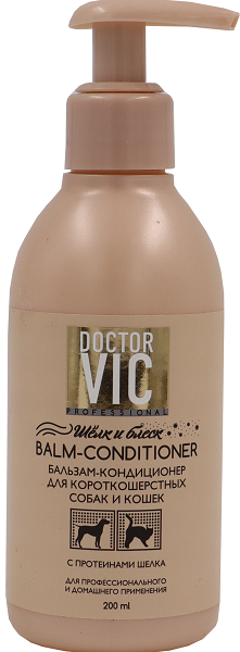 Бальзам-кондиционер Doctor VIC "Шелк и блеск" для короткошерстных собак и кошек