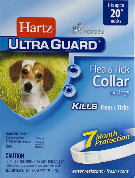 Hartz UltraGuard ошейник от блох и клещей, 50-58 см