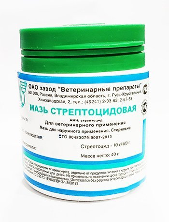 Мазь стрептоцидовая, 40 г