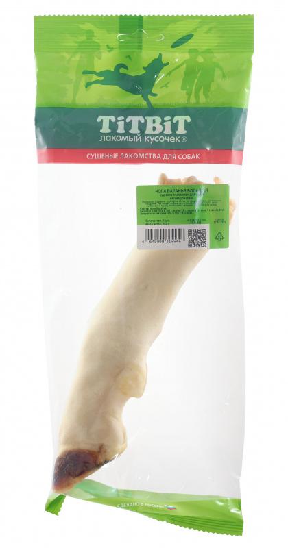 ТИТБИТ Нога баранья большая - мягкая упаковка