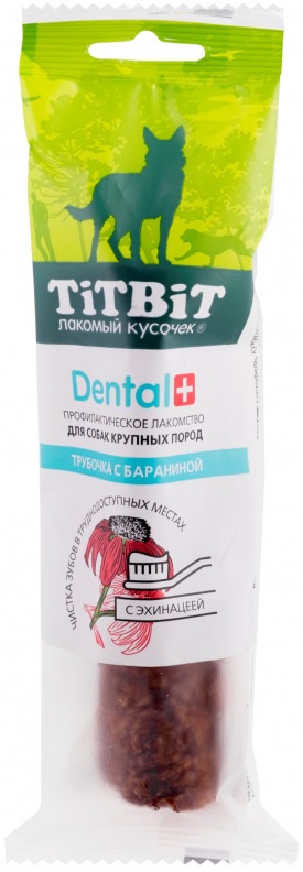 ТИТБИТ Трубочка с бараниной Dental+