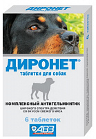 Агроветзащита Диронет 500 для собак