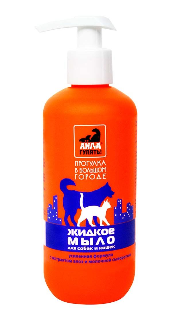 Жидкое мыло "Айда гулять!"