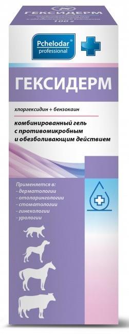 Pchelodar Гексидерм гель
