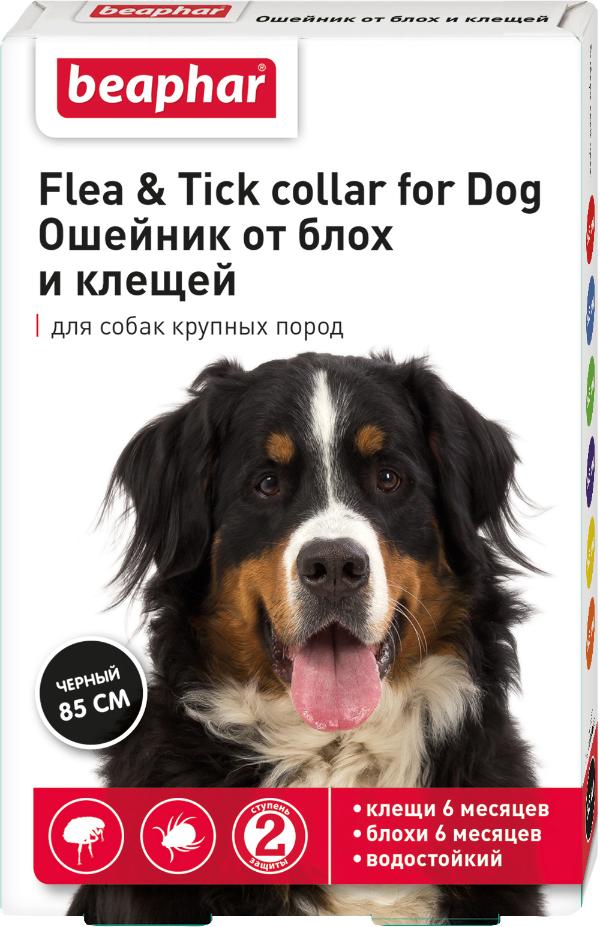 Beaphar Ошейник от блох и клещей для крупных собак (черный)