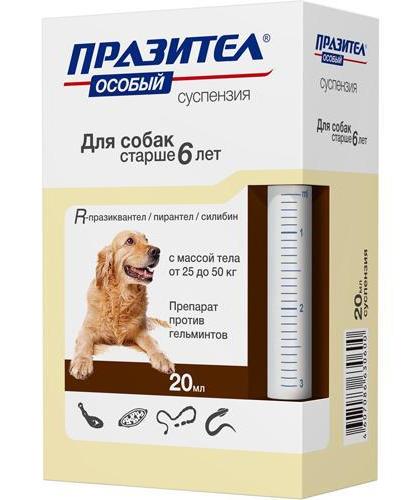 СКиФФ Празител особый суспензия для собак 25-50 кг