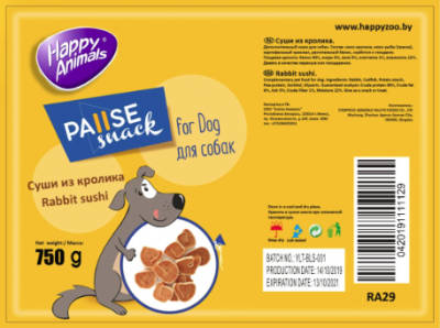 Happy Animals Суши из кролика, 750 г