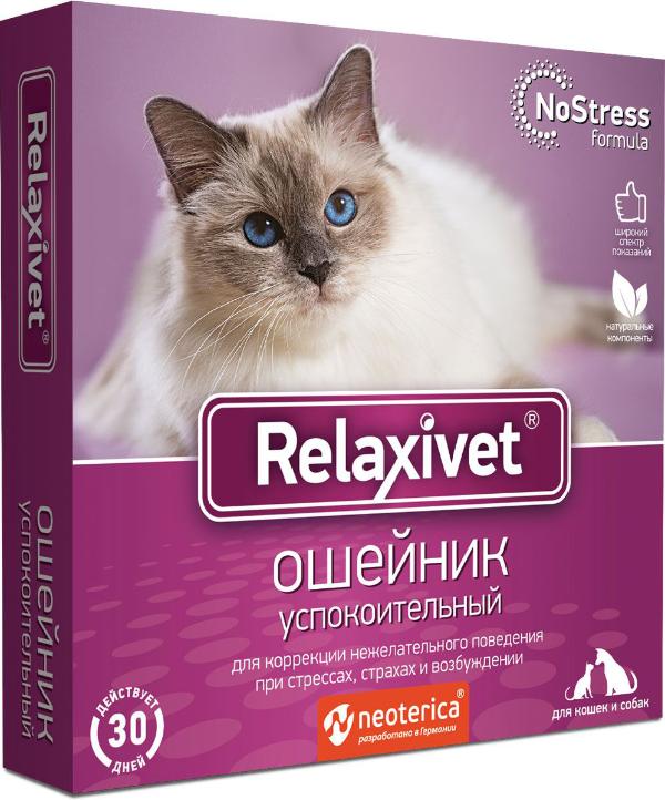 Relaxivet ошейник успокоительный