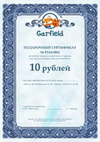 Подарочные сертификаты