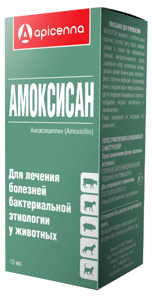 Apicenna Амоксисан