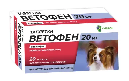 Рубикон Ветофен таблетки