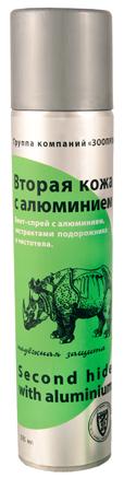 Зоопром Вторая кожа с алюминием