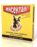 Экопром Инсектал Ошейник для крупных пород собак