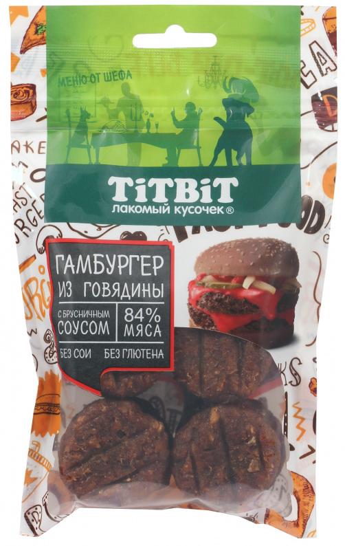 ТИТБИТ Гамбургер из говядины Меню от Шеф