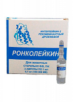 Биотех Ронколейкин 100 000 МЕ