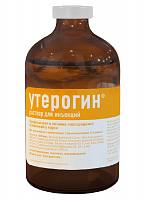 Хелвет Утерогин (р-р для инъекций)