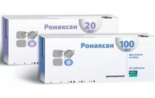 Ронаксан таблетки