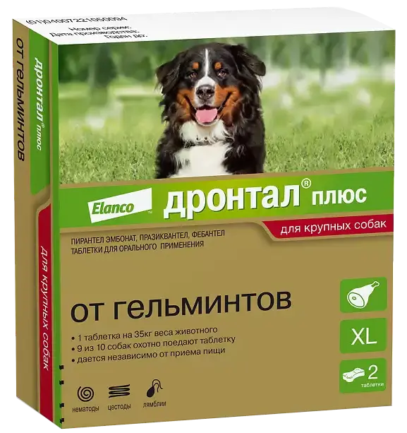 Elanco Дронтал Плюс XL