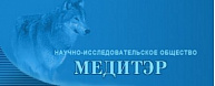 Медитэр