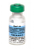 НПО Нарвак Гискан-5