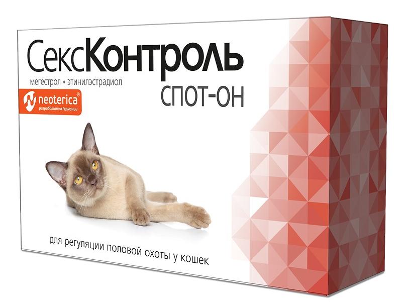 СексКонтроль спот-он для кошек