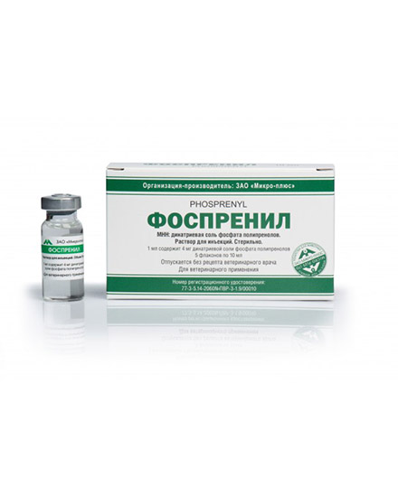 Micro-Plus Фоспренил