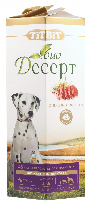 ТИТБИТ Печенье с печенью говяжьей