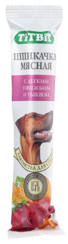 ТИТБИТ Шпикачка с говяжьим легким и тыквой