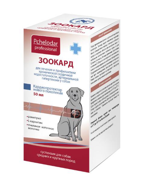 Pchelodar Зоокард Суспензия для средних и крупных собак, 50 мл