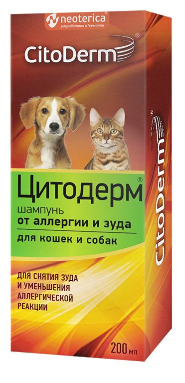 Neoterica Цитодерм Шампунь от аллергии и зуда