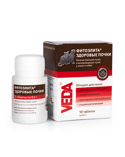 VEDA Фитоэлита Здоровые Почки