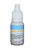 Ветзвероцентр Эпацид-альфа