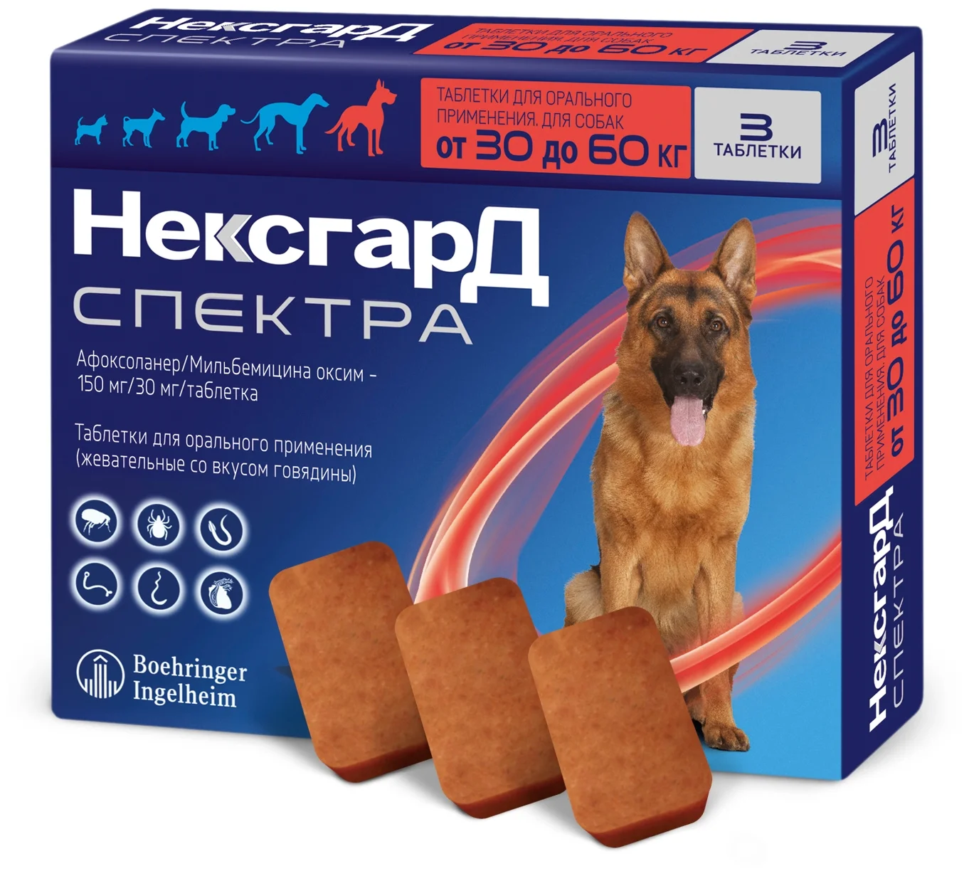 Нексгард Спектра (XL) от 30 до 60 кг