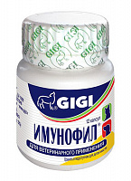 GIGI Имунофил