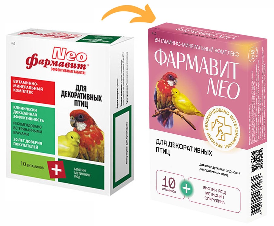 Фармавит NEO для птиц