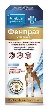 Pchelodar Фенпраз Суспензия для собак средних пород, 10 мл