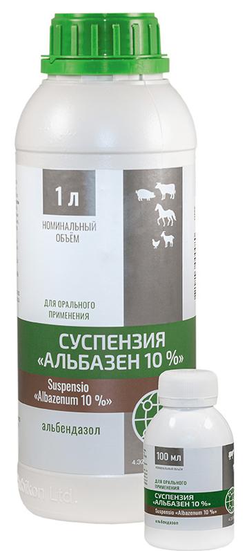 Рубикон Альбазен суспензия 10% 100 мл