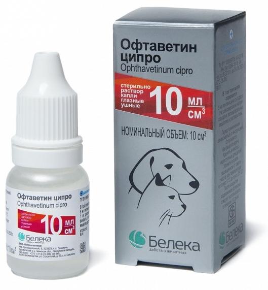 Офтаветин ципро, 10 мл