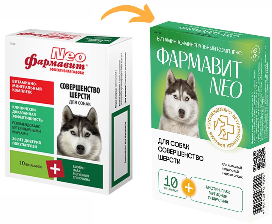 Фармавит NEO Совершенство шерсти для собак