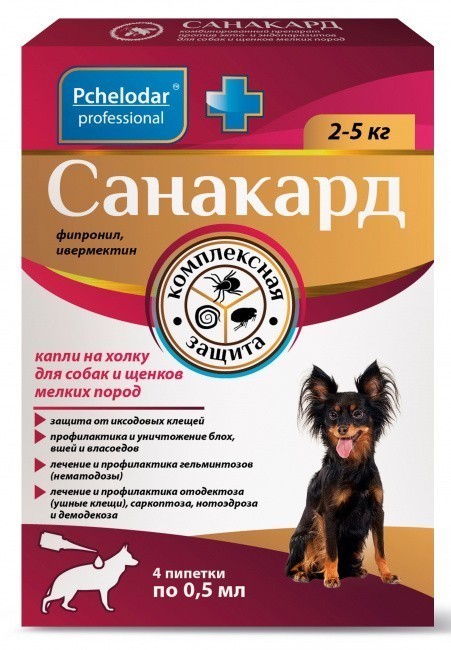 Pchelodar Санакард капли на холку для собак и щенков мелких пород