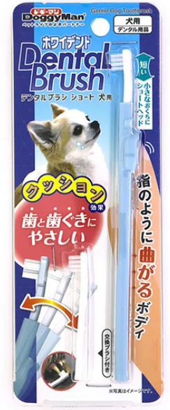 Подвижная зубная щётка для мелких пород собак, мягкая