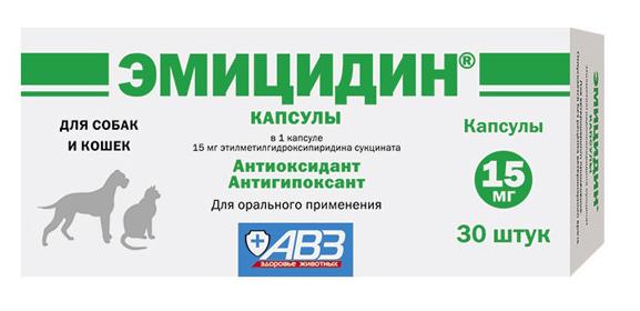 Агроветзащита Эмицидин 15