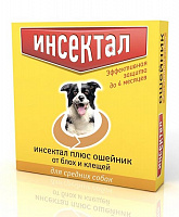 Экопром Инсектал Ошейник для средних и крупных собак