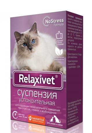 Relaxivet Суспензия успокоительная, 25 мл