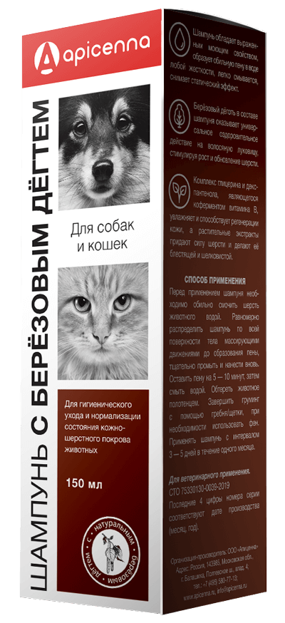 Apicenna Шампунь с березовым дегтем