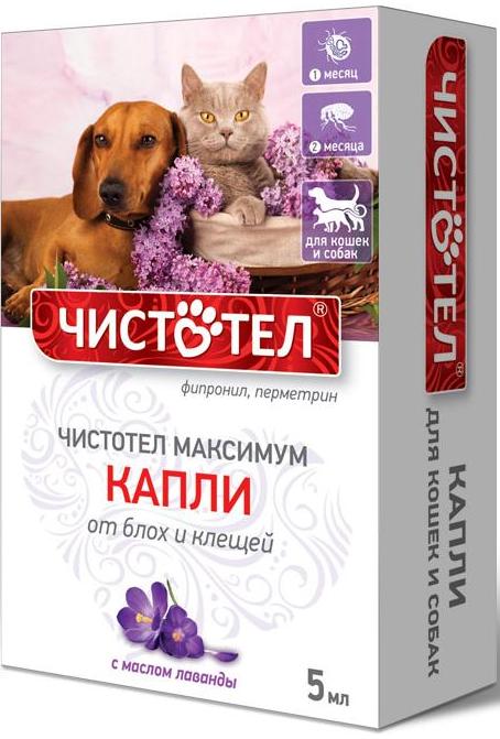 Чистотел Максимум Капли для кошек и собак