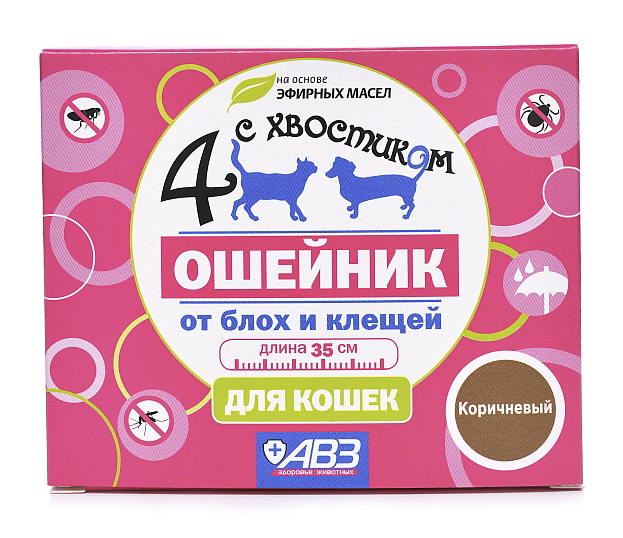 Агроветзащита Ошейник репеллентный Четыре с хвостиком для кошек