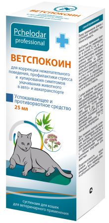 Pchelodar Ветспокоин Суспензия д/кошек, 25 мл