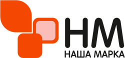 Наша марка